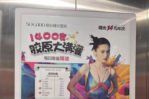 句容电梯广告